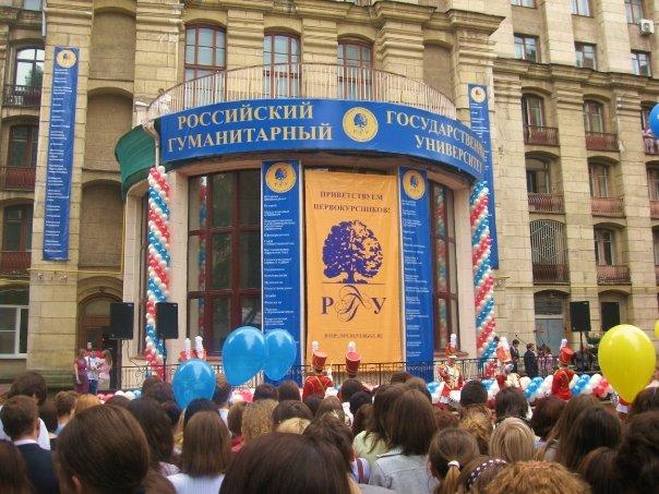 Opening Ceremony 2009-2010