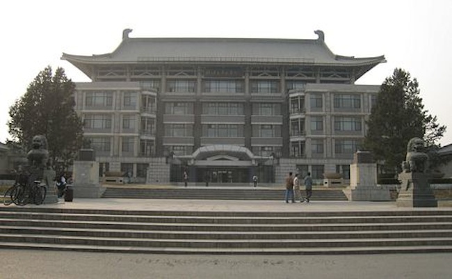 Beijing Center, Peking University