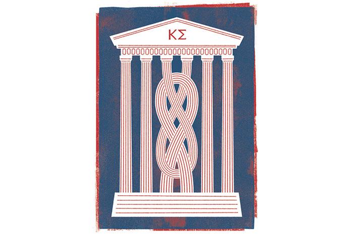 kappa sigma