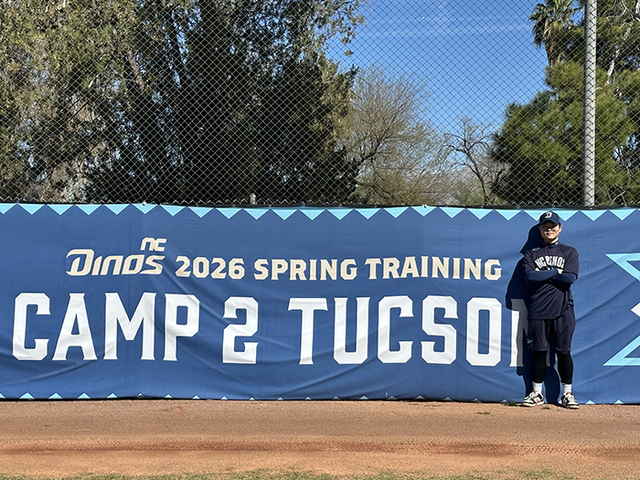 Daniel Kim '26, an international business & management major, learned the importance of effective communication and cultural understanding through his work with a professional Korean baseball team, which led to a job offer.