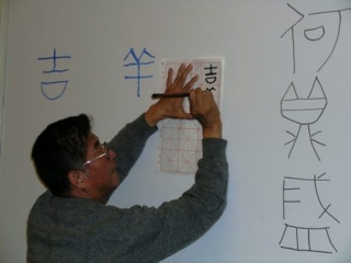 Professor Dong Kun 2008